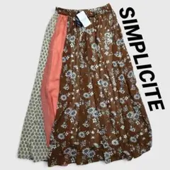 【SIMPLICITE】新品 タグ付 花柄 ロングスカート F 茶【C260】