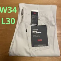 リーバイス スタープレストフレアSTA-PREST ベージュ W34/L30 ②のサムネイル