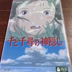 古着に理解のある方へ様 リクエスト 2点 まとめ商品