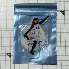 ブルロ　アクスタ　千切