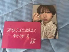 C様 専用　3点　おまとめ商品