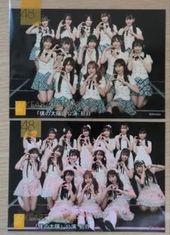 SKE48 TeamE 3rd 「 僕の太陽 」公演 DVD SKE48 TeamE 3rd「僕の太陽」公演 中古DVD・ブルーレイ | ブック
