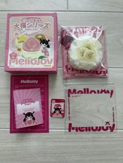 ‪*2様 mellojoy メロジョイ クリームまみれ 大福シリーズ バナナ