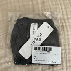 【新品未使用】　ツーハッチ　ラクシアスリープ　アラウンドレース　ショーツ　M