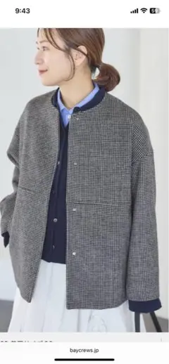 JOURNAL STANDARD スーパー140ビーバーノーカラーショートコート