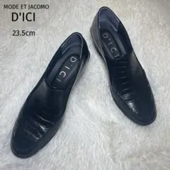 ✨未使用　モードエジャコモ ディッシィ パンプス 23.5cm クロコ型押しのサムネイル