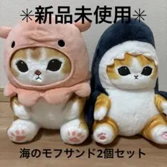 美品 モフサンド BIG ぬいぐるみ サメにゃん メンダコにゃん 2体 猫