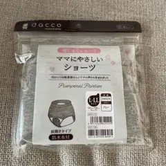 Item thumbnail for item 5a78e7aa-7be3-45a2-b037-c4ffb3371b56