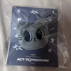 TXT PPULBATU MASCOT RING ダゴニャン