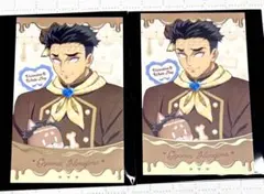 鬼滅の刃 バレンタイン ホワイトデー チョコ風カード 悲鳴嶼行冥