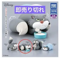 Disney ルシファー いっぱいいコレクション