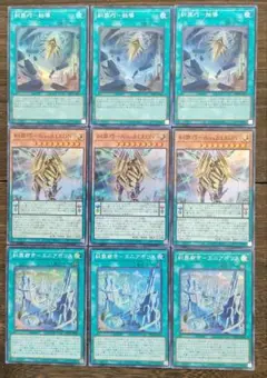 遊戯王 エニアクラフト リリース アイザレオン エニアポリス 各3枚