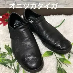 2026年最新】tiger slip-on deluxeの人気アイテム - メルカリ