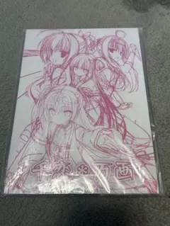 2025年最新】むりりんこぶいちの人気アイテム - メルカリ