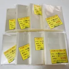 ＊24時間以内に発送‪‎＊ ハリケーンスリーブ ソフト大プラス 8コ ④