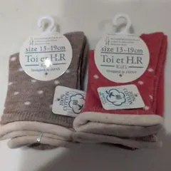Toi et H.R キッズ靴下 2足セット 13-19cm