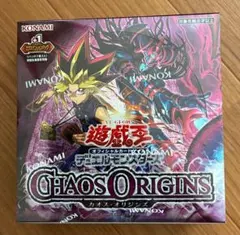 遊戯王OCG カオス・オリジンズbox シュリンクあり 初回生産限定同梱版