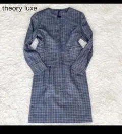 セオリーリュクス　セットアップ ワンピース Lサイズ位 ノーカラー
