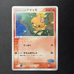 シリーズ:PCG;listno_Pokemon:15003;カード名:ポケパー… - メルカリ