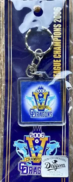 【新品未使用】中日ドラゴンズ 2010 優勝記念プレート 新品未使用】中日ドラゴンズ 2010 優勝記念プレート 2025年最新