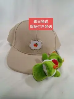 USJ マリオ　ヨッシー　キャップ　マグネットマスコット付き