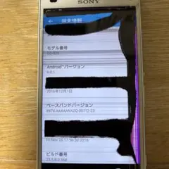 Xperia Z3 Compact SO-02G ホワイト ジャンク 初期化済