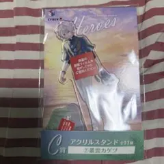 にじさんじ　叢雲カゲツ　HEROES 海の家くじ アクリルスタンド　アクスタ