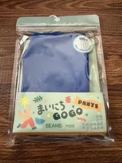【新品】BEAMS mini まいにちGOGOパンツ