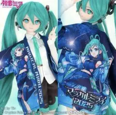 2025年最新】初音ミク 法被の人気アイテム - メルカリ