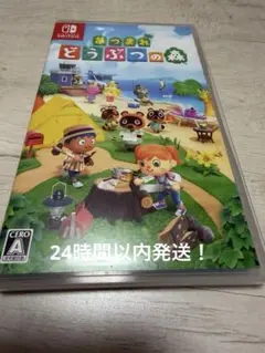 Nintendo Switch あつまれ どうぶつの森 ソフト 値下げ交渉ありのサムネイル