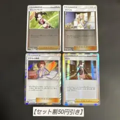 トレーナーミラー　４枚のサムネイル