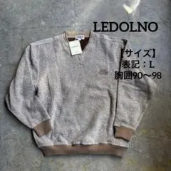 【新品】LEDOLNO 裏起毛 レイヤード風 トップス L ベージュ レトロ