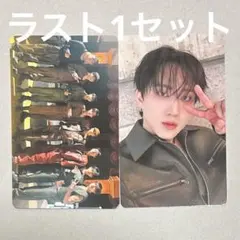 straykids チャンビン Hollow タワレコ HMV ラキドロ トレカ