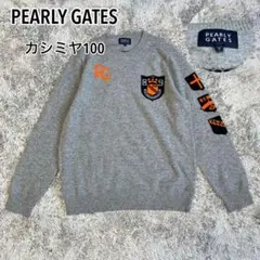美品 パーリーゲイツ 近年 カシミヤ 蓄熱裏地 スニード ニット