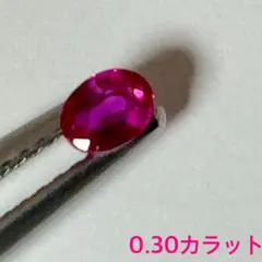 ゆう様 非加熱✨ルビー リング ピジョンブラッド 鑑別書 プラチナ 0.4 