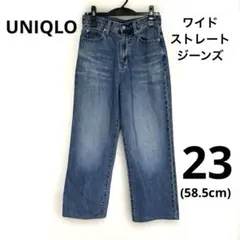 UNIQLO ワイドストレートジーンズ 23 58.5cm ブルーのサムネイル