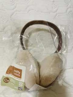 ミッフィー &ボリス タイトーくじ c賞 ふわふわイヤーマフ ボリス 新品未開封