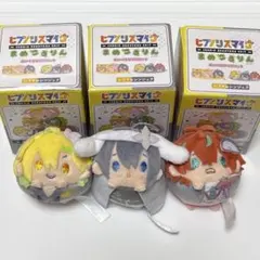 ヒプマイ サンリオ まめころりん 麻天狼