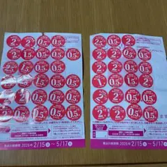 ヤマザキ春のパン祭り引換券 2枚