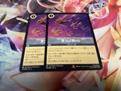ロルカナ 第2弾 持つんだ熱い心 3枚セット - メルカリ