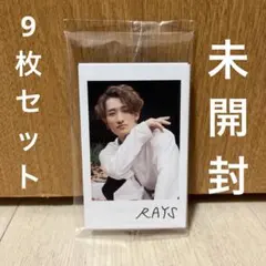 【未開封品】Snow Man RAYS 特典 チェキ風フォトカード9枚セット