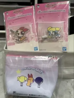 パワーパフガールズ一番くじ　E賞&F賞2個　ポーチ&バブルスブロッサムクリップ