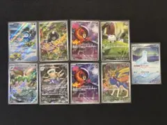 ポケモンカード AR まとめ売り 9枚