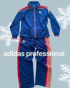 adidas Professional ジャージセット