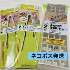 【人気品薄】セリア おうちモンテ　トング　丸型　　ピンセット型　トレー3点セットのサムネイル