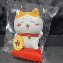 【新品未開封】ちいかわ　招福！ハチワレぬいぐるみS