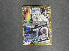 2026年最新】龍頭星雲人 金の人気アイテム - メルカリ