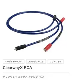 【新品絶版】 自作でオーディオアクセサリー 2 RCAケーブルキット オヤイデ 新品絶版】 自作でオーディオアクセサリー 2 RCAケーブルキット