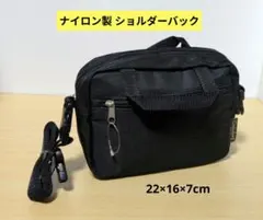 ナイロン製　ショルダーバッグ　22×16×7cm　ブラック