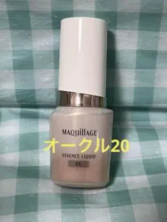 マキアージュ エッセンスリキッドEX オークル20